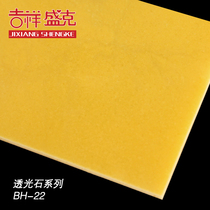 Auspicious Shengke interior decoration transparent stone Ice Stone shape light box living room art stone ceiling ceiling