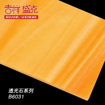 Auspicious Shengke interior decoration transparent stone B6031 art light box living room decoration stone ceiling