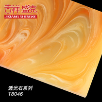 Auspicious Shengke interior decoration transparent stone T8046 shape light box living room art stone ceiling ceiling