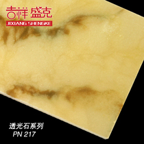 Auspicious Shengke interior decoration transparent stone art light box living room stone ceiling