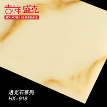 Auspicious Shengke interior decoration transparent stone HX-918 art light box living room decoration stone ceiling