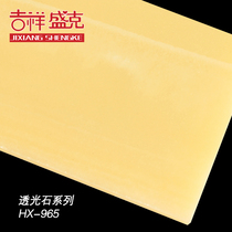 Auspicious Shengke interior decoration transparent stone HX-965 art light box living room decoration stone ceiling