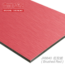 Auspicious Shengke 3mm10 silk red wire drawing Aluminum plastic panel exterior wall interior wall advertising special plate