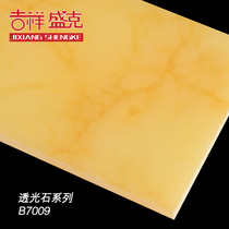 Auspicious Shengke interior decoration transparent stone B7009 art light box living room decoration stone ceiling