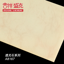 Auspicious Shengke interior decoration transparent stone A8167 shape light box living room art stone ceiling ceiling