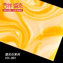Auspicious Shengke interior decoration transparent stone HX-991 art light box living room decoration stone ceiling