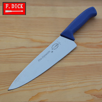 German imported Dick knife Chef knife cut beef pork and mutton meat amplifier cut knife