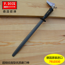 Germany imported sharpening stick Dick knife stick DICK7910330 slaughter professional sharpening stick fine lines