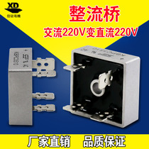 Special offer AC 220V DC 220V rectifier Bridge KBC3510 50A 1000V square rectifier Bridge