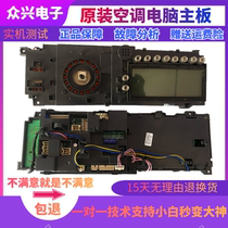 Applicable Little Swan drum washing machine computer board TG80-1411LPID(S) motherboard 301330800024