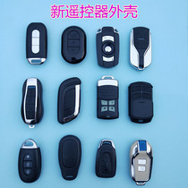 Suitable for Yadi Emma electric car remote control Shell Key shell electric motorcycle anti-theft device key Shell