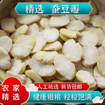 Raw broad bean curd 2kg raw Hu bean curd can be made into bean curd boiled hot fried and stir-fried