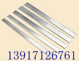 sus304 stainless steel flat strip stainless steel flat steel square steel block 3mm * 7mm can cut brushed surface