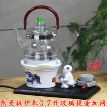 Tao Ran furnace fast electric heating furnace boiling water furnace boiling tea stove electronic Kung Fu Tea stove boiling tea glass health pot