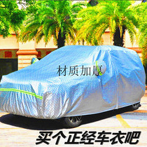 Guangqi Chuanqi GS3 Che clothes car cover Legend GS3 special SUV sun protection and rain protection thermal insulation hood anti-dust car jacket
