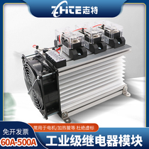 Three-phase industrial solid state relay 100A200A300A12 24 220 380V DC control AC module
