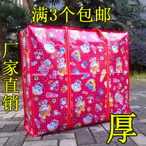 Extra-large thickened red and white blue snake leather bag woven bag large bag Moving Bag Luggage Bag packed bag Oxford cloth bag