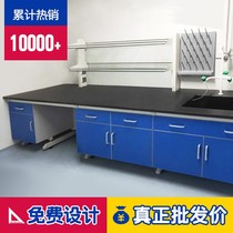 Laboratory Workbench steel wood test bench all-steel central Test side table chemical test table ventilation cabinet customization