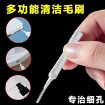 Clean mobile phone speaker hole artifact charging hole dust removal mobile phone hole cleaning brush charging port speaker hole dust removal brush