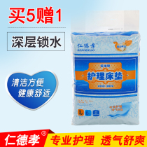 Benevold Filial Maternal Maternity Bedding Cushion Postnatal Care Cushion Lunar Sub-Supplies Aunt Menses Disposable Mattresses