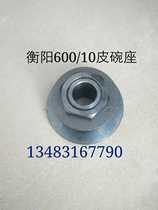 Hengyang BW600 10 mud pump Hengyang BW600 10 mud pump accessories Cup seat Hengyang 600 10 water pump