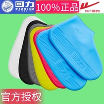 Huili rain shoe cover Silicone elastic thick non-slip wear-resistant men and women general outdoor convenient waterproof mud foot cover