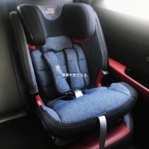 German britax child safety seat car with isofix September-12 years old imported Variety Knight 4th generation
