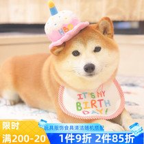 Dog Birthday hat Pet Shiba Inu Corgi saliva towel Little cat decoration Dress up clothes Party Bib headdress