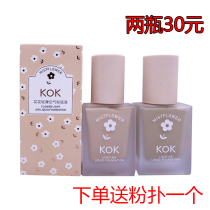 KOK flower Flower light air Foundation lasting no makeup removal concealer moisturizing oil control fixed makeup dry skin oil skin nude makeup