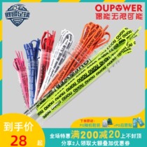 Small Fat Brother Occasionally Powerful Friction Strips Color Professional Football Shoes Non-slip Laces Sneakers Color Black And White Laces