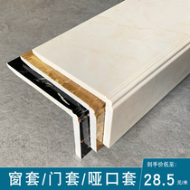 Window cover edge line Self-adhesive window window frame Window sill panel Self-installed door frame Door cover into the door edge frame decorative line