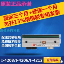 Original Dimas I-4208 I-4308 I-4406 I-4212 I-4606 I-4310 print head