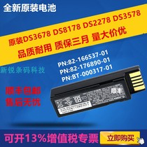 New LI DS3678 DS2278 DS8178 LS4278 DS3578 scanner original battery