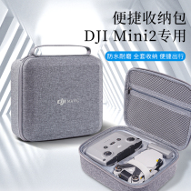 Suitable for large territory Mini 2 packs DJI mini se containing bag Mini2 containing box Mini 2 drone bag