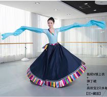 Red dance shoes dance practice clothes female adult Tibetan suit opening dance large skirt long skirt sleeves performance clothing