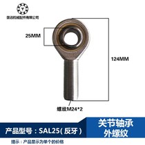 Joint bearing SA25T K fisheye ball head rod end universal bearing external thread SAL25 joint ball joint connecting rod outer