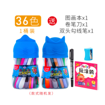 French mapede 36 color 48 color plastic Crayon 24 color children kindergarten baby color non-toxic brush set