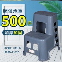 Car Wash Stool Two-step Stool Beauty Special High And Low Foot Steps Home Thickened Plastic Multifunction Terra Bench Two Steps