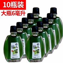 (10 bottled) mu ice cards Tiger Balm bottle 6 mL of mosquito repellent drive pick-me-up students xingnao