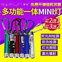 Mini banknote detector small UV banknote detector lamp portable banknote fluorescent detector pen Violet flashlight