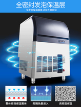 The Massive Moon Ice Machine in the East Bay Dental Ice Machine is used in HL-ZBY50 Milk Tea Shop Bar