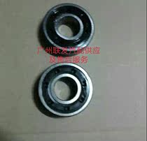 Suitable for Nissan Yida Qida Liwei Sunshine Blue Bird Xuanyiqashqai Main and auxiliary shaft bearings Middle shell ball bearings