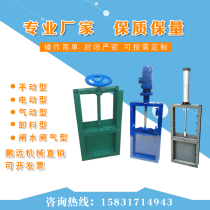 Flapper valve Manual gate water flapper valve Discharge pneumatic flapper valve Stainless steel electric flapper valve Drain gate door