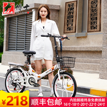 Folding bicycle female college students 22 inch adult ultra-light portable 20 small and medium-sized children 1618 variable speed installation free