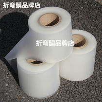 Bending film bending anti-indentation film bending tape pad glue special film-resistant film bending protective film steel plate stainless steel no trace