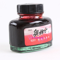 Olympin Pen Ink 8201 02 03 04 Black Red Blue Blue Black Student Stationery Supplement Liquid Color Ink Non-carbon Erasable Pen Ink Bottle Non-blocking Pen General