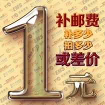 Add the difference in the new price of adult fruit shelves Supermarket cart wheels Freight link how much is the difference?