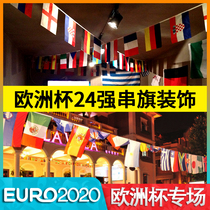 2021 European Cup Decoration Flags Flag Flag Football Flag Balloon Bar KTV Lottery Shop Theme Publicity