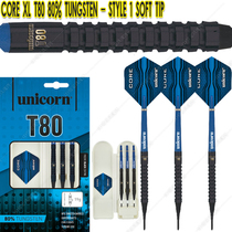 Britain Imports unicorn Unicorn 80 Tungsten Steel Electronic Darts Soft Straight 17g Professional Competition Darts