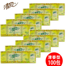 Qingfeng fragrance type handkerchief 10 European perfume paper towel scented facial tissue extended napkin small bag home